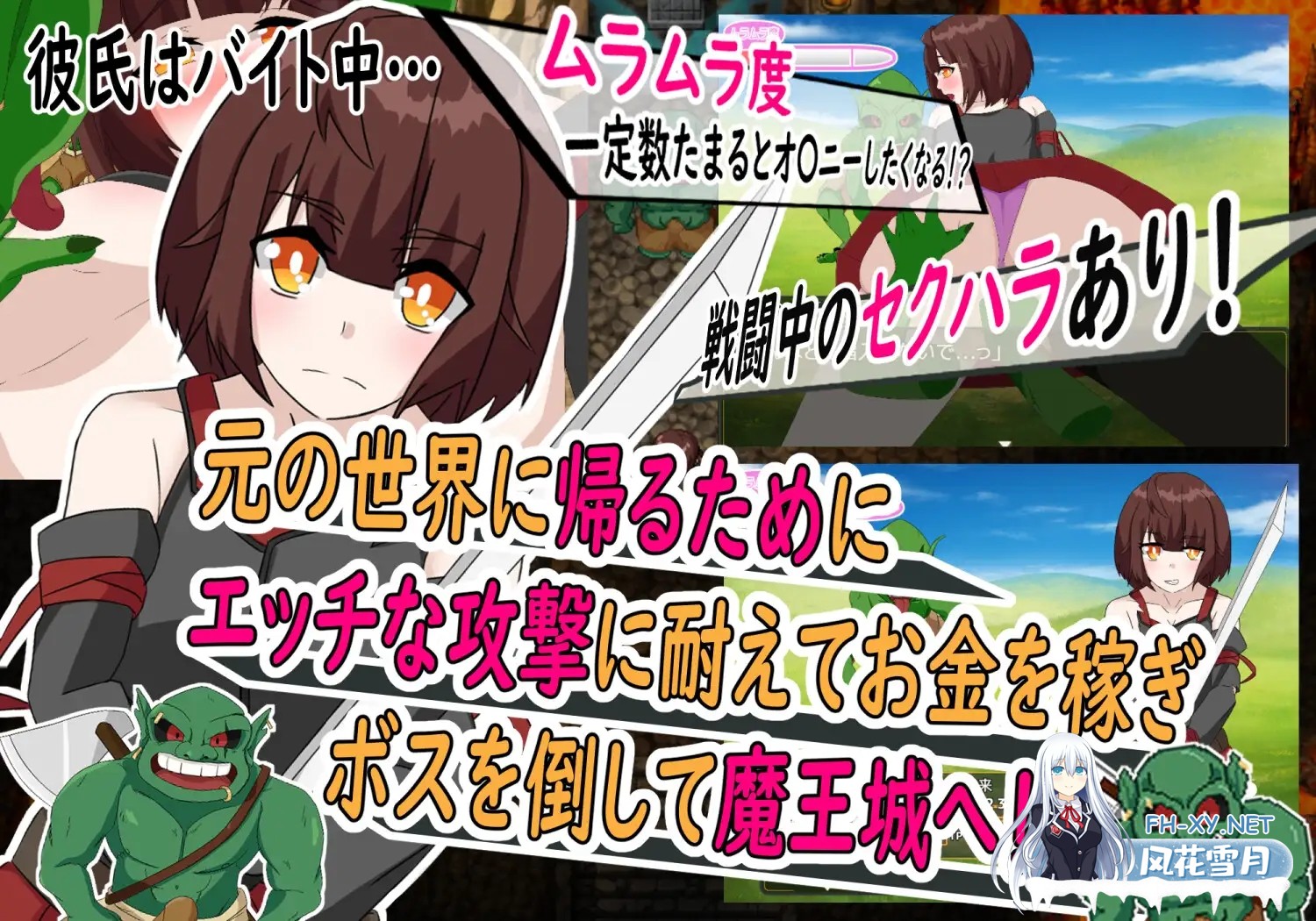 [RPG/AI汉化/援交/NTR/中出/强X/异种X][RJ379978/パスタ三原色社团]杰斯塔尔克异世界NTR物语/ジェスタルコ～異世界NTR物語～[Ver1.0][双端/1.10G]-4.jpg