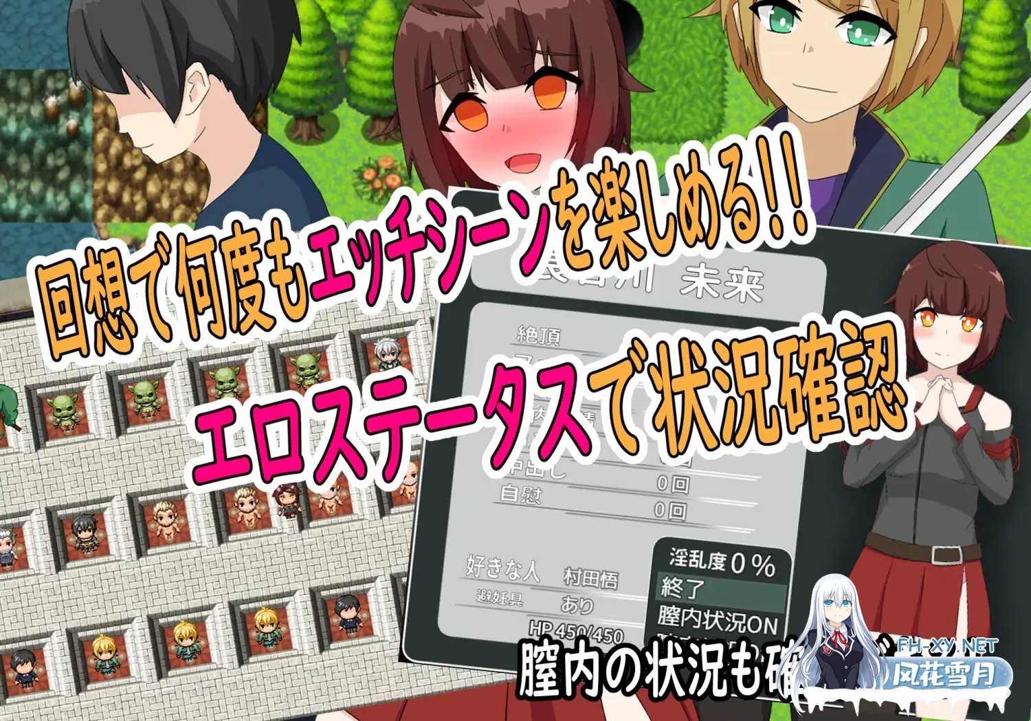 [RPG/AI汉化/援交/NTR/中出/强X/异种X][RJ379978/パスタ三原色社团]杰斯塔尔克异世界NTR物语/ジェスタルコ～異世界NTR物語～[Ver1.0][双端/1.10G]-6.jpg