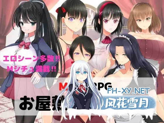 [RPG/AI汉化/色诱/手交/足交/中出/自慰][RJ390201/マゾゲー団社团]逃离宅邸/M向けエロRPG -お屋敷からの脱出-[Ver1.0][双端/1G]-1.jpg
