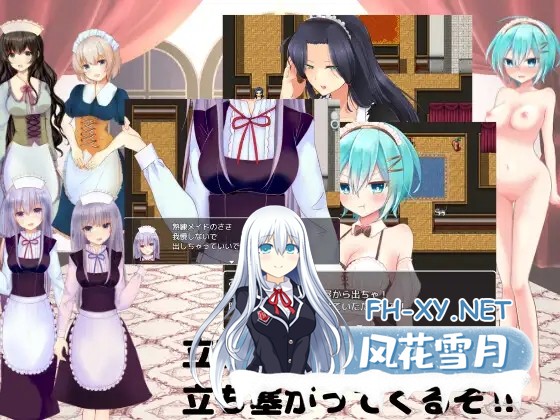 [RPG/AI汉化/色诱/手交/足交/中出/自慰][RJ390201/マゾゲー団社团]逃离宅邸/M向けエロRPG -お屋敷からの脱出-[Ver1.0][双端/1G]-4.jpg