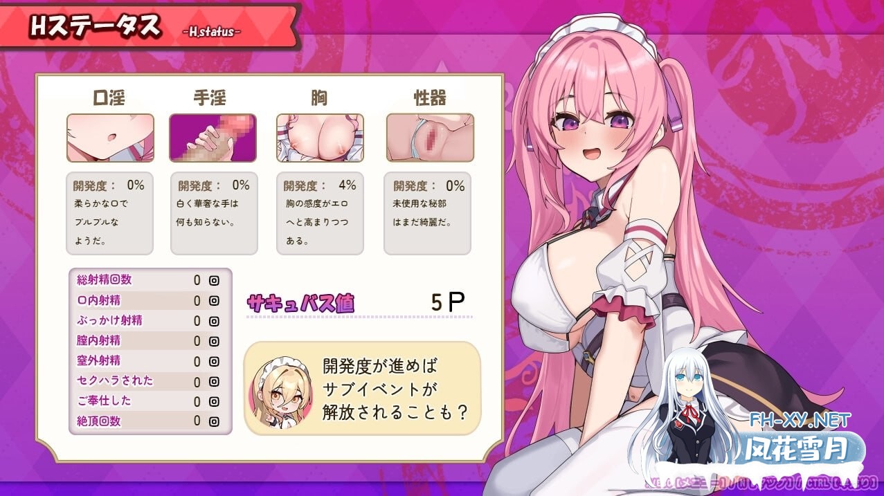 [日式RPG/新安卓] 艾莲娜的侍奉!! エレナのご奉仕テンプテーション!!PC+安卓 内嵌AI汉化版+作弊码 [2.0G]-1.jpg