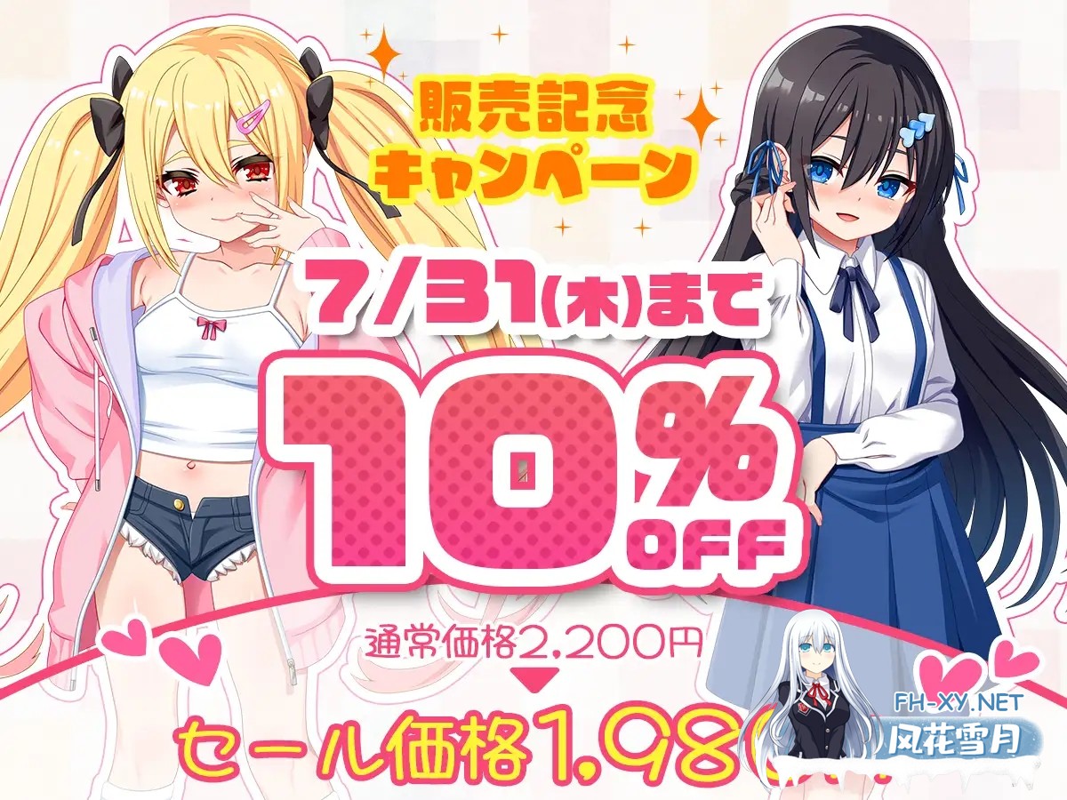 [SLG/机翻/触摸/雌小鬼/NTR/睡奸/肛交][RJ01280194/sweetspot社团]咿呀～要被玩坏掉了啦 呼哧呼哧 咿呀～/ざぁ～こなしまいとすやすやえっちっち[PC/1.80...-2.jpg