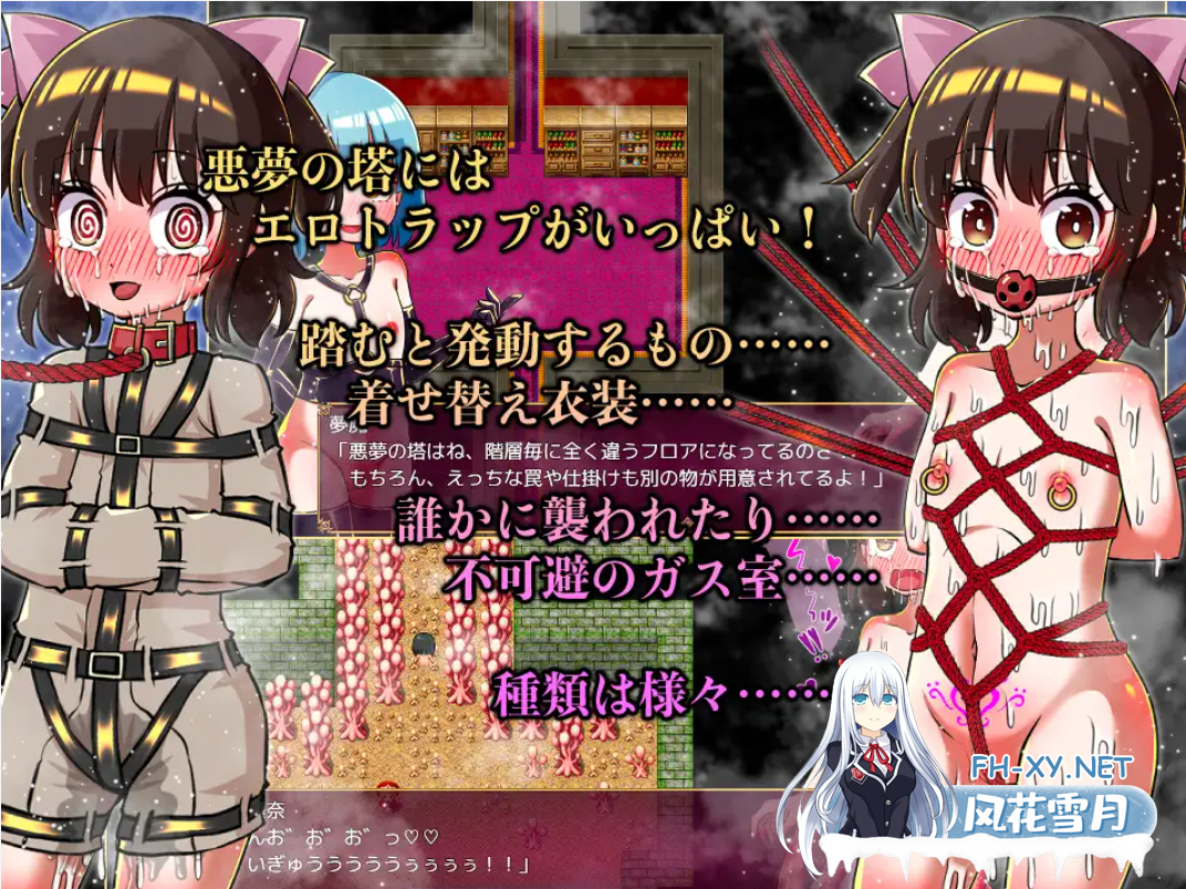 [RPG/机翻+AI文本/萝莉/百合/机械X/触手][RJ01171911/赤宮もず社团]露理奈与梦魇之塔/炉理奈と悪夢の塔[PC/1.1G]-3.png