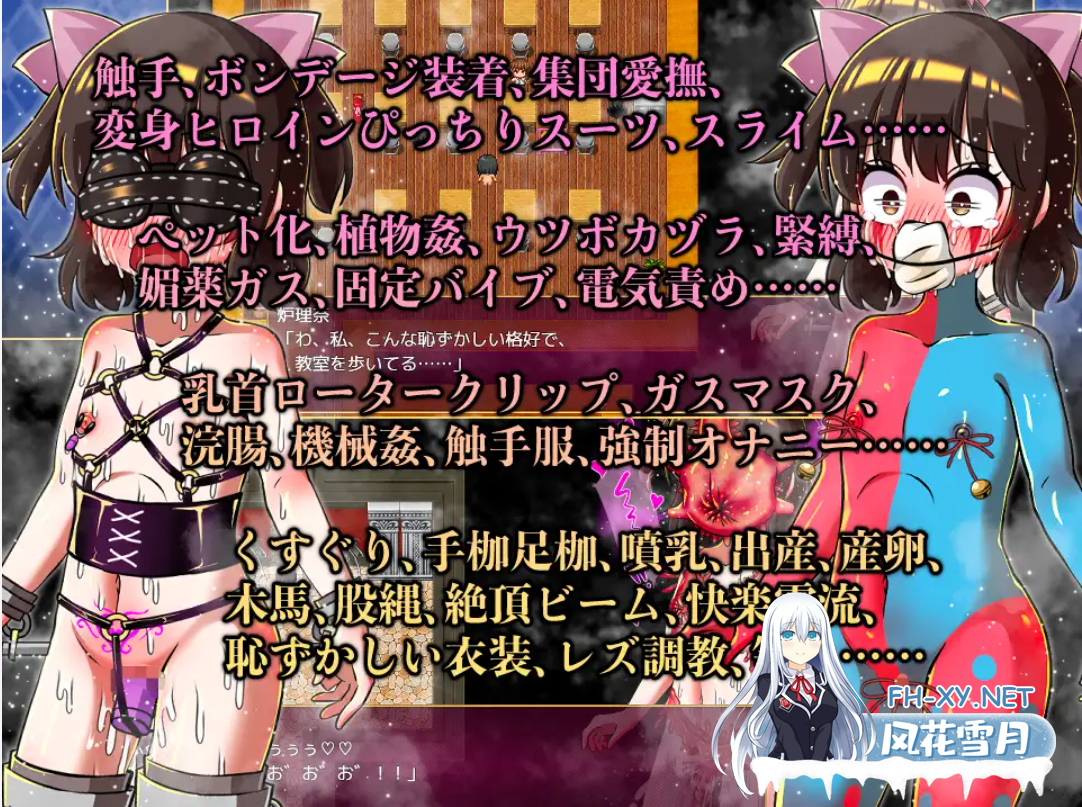 [RPG/机翻+AI文本/萝莉/百合/机械X/触手][RJ01171911/赤宮もず社团]露理奈与梦魇之塔/炉理奈と悪夢の塔[PC/1.1G]-4.png