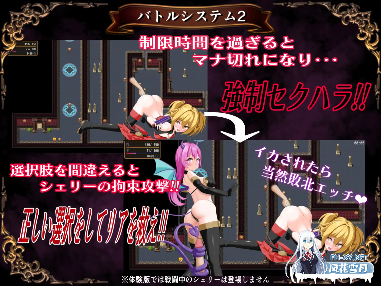 [RPG/AI汉化/NTR/魅魔/羞辱][RJ01156682/udou工房社团]淫魔防卫队莉雅/淫魔防衛団リア[Ver2.0][PC/1.5G]-3.png