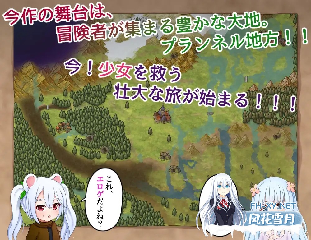 [RPG/机翻/萝莉/束缚/2D][RJ01373814/けらくのつぼみ社团]救世主的〇动者～冒险者与银纹少女～/メサイアオブロ◯ータ～冒険者と银紋の少女～[PC/1.8...-4.jpg