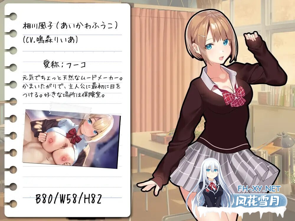 [RPG/汉化]有点碧池的女高中生 从炮友开始的青春 ちょっとビッチなJK -セフレから始まる青春[515MB]-3.jpg