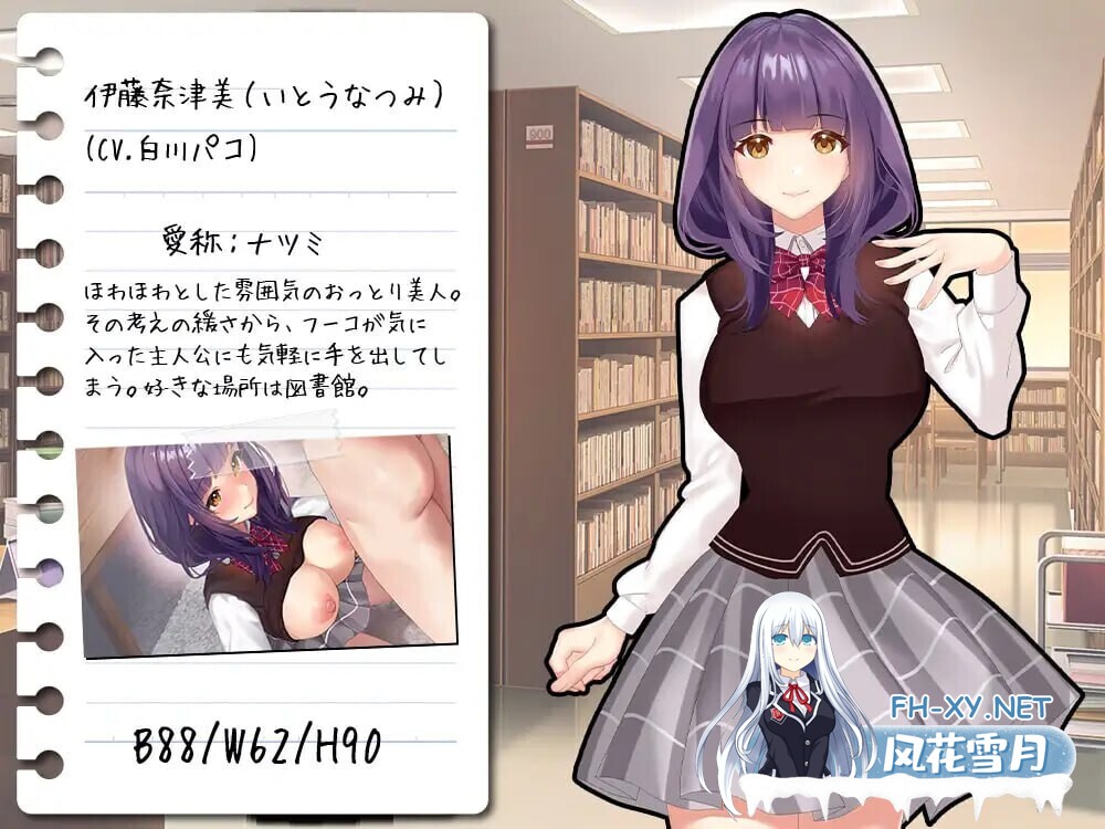 [RPG/汉化]有点碧池的女高中生 从炮友开始的青春 ちょっとビッチなJK -セフレから始まる青春[515MB]-4.jpg