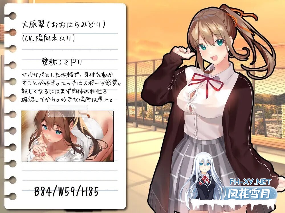 [RPG/汉化]有点碧池的女高中生 从炮友开始的青春 ちょっとビッチなJK -セフレから始まる青春[515MB]-5.jpg