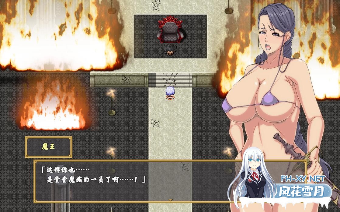 [日式RPG/汉化] H勇者她来了!Hな勇者がやってきた! V1.0 汉化版 [500M]-6.jpeg