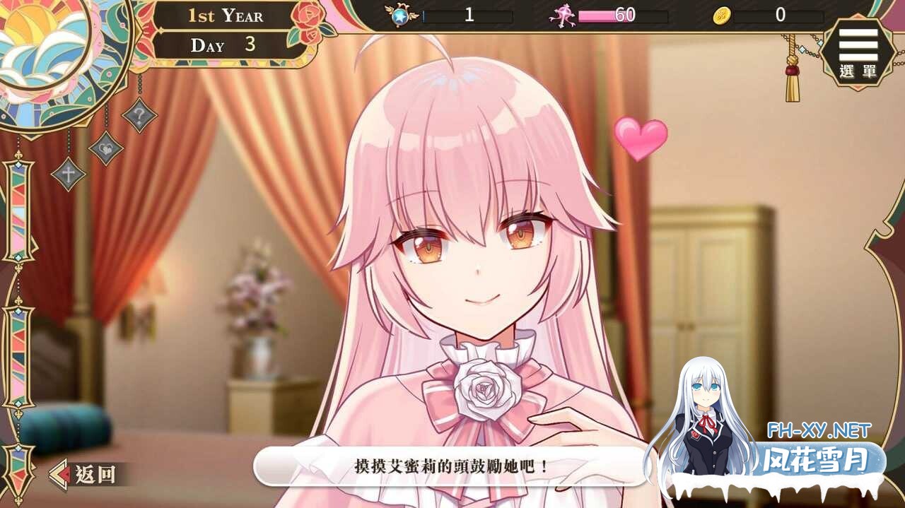 [SLG/PC+安卓] 圣妓女艾蜜莉 v1.03 官方中文步兵版 [1.70G]-7.jpeg