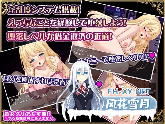 [RPG/官中/修女/高潮脸][RJ01108904/PAON社团]克里斯蒂娜的受难/修女克莉丝蒂娜的苦难/シスタークリスティーナの受難[PC/1.4G]-4.jpg