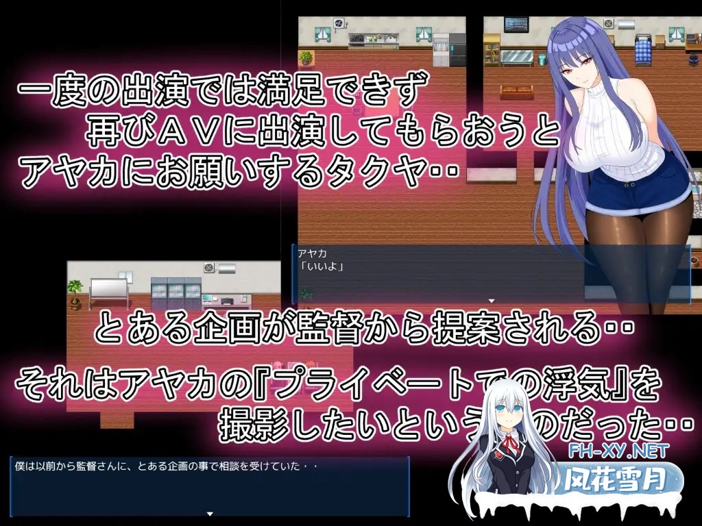 [RPG/机翻+AI文本/NTR/中出/巨乳/西瓜肚][RJ01365602/デボスケの養殖場社团]让完美女友被他人夺取的AV拍摄/完璧彼女 ～寝取らせ撮影記録～[PC/4G]-4.jpg