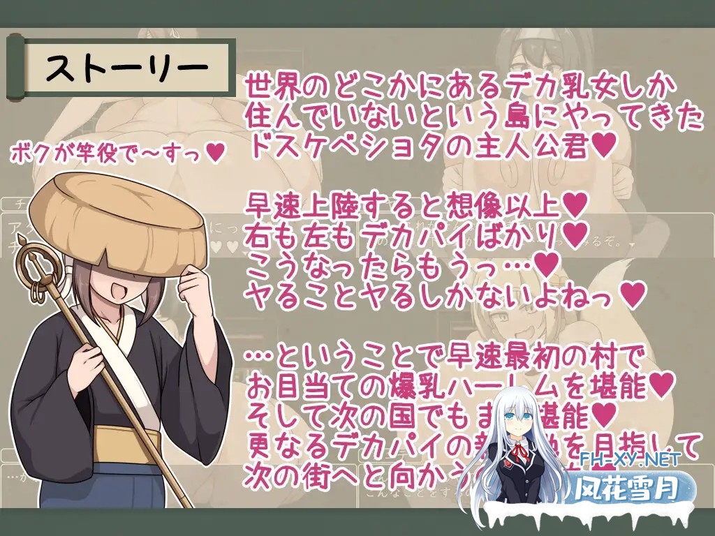 [RPG/AI汉化/正太/乳交/巨乳][RJ01363866/ボルシチ堂社团]证钛姐姐RPG 与爆乳姐姐们的催眠淫乱之旅 巨乳之都游•随意插入鸡巴之旅篇[PC+安卓/1G]-2.jpg