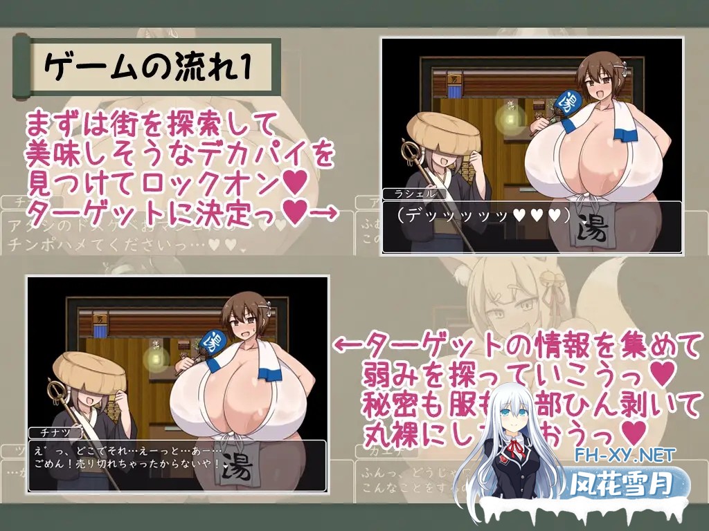 [RPG/AI汉化/正太/乳交/巨乳][RJ01363866/ボルシチ堂社团]证钛姐姐RPG 与爆乳姐姐们的催眠淫乱之旅 巨乳之都游•随意插入鸡巴之旅篇[PC+安卓/1G]-4.jpg
