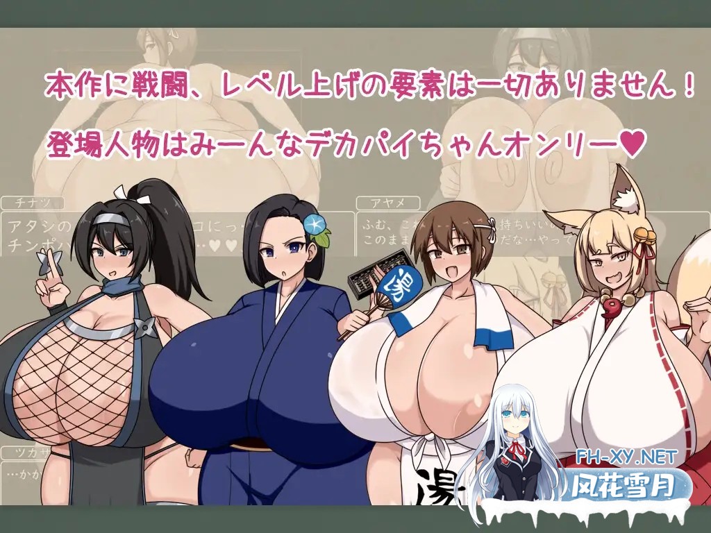 [RPG/AI汉化/正太/乳交/巨乳][RJ01363866/ボルシチ堂社团]证钛姐姐RPG 与爆乳姐姐们的催眠淫乱之旅 巨乳之都游•随意插入鸡巴之旅篇[PC+安卓/1G]-3.jpg