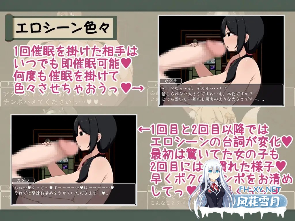 [RPG/AI汉化/正太/乳交/巨乳][RJ01363866/ボルシチ堂社团]证钛姐姐RPG 与爆乳姐姐们的催眠淫乱之旅 巨乳之都游•随意插入鸡巴之旅篇[PC+安卓/1G]-8.jpg