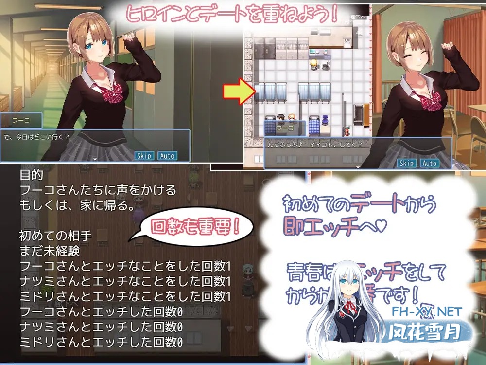 [RPG/AI汉化/制服/手交/中出/乳交/口交][RJ01329512/なぎや本舗社团]有点小碧池的JK -从炮友开始的青春-/ちょっとビッチなJK -セフレから始まる青春-[...-2.jpg