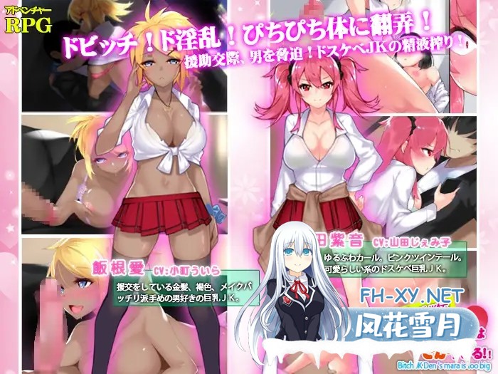 [RPG/AI汉化/援交/淫乱/巨乳][RJ240044/なぎや本舗社团]我的鸡鸡太大了/ビッチJK伝 俺のマラはでかすぎる[Ver1.0][双端/1.40G]-2.jpg