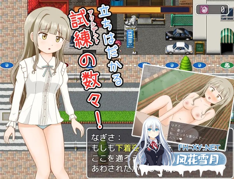 [RPG/AI汉化/露出/野外/羞耻][RJ392290/屋上の細道社团]双六游戏，脱掉恋爱中女孩的衣服/恋する乙女の脱衣すごろく[Ver1.0][双端/400M]-3.jpg