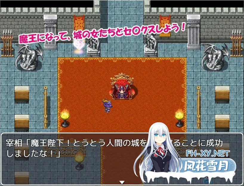 [RPG/AI汉化/幻想/中出/羞耻/强X/异种X/巨乳][RJ362432/ぱぴービスケット社团]魔王与满是女人的人类城堡/魔王と女だらけの人間の城[双端/400M]-2.jpg