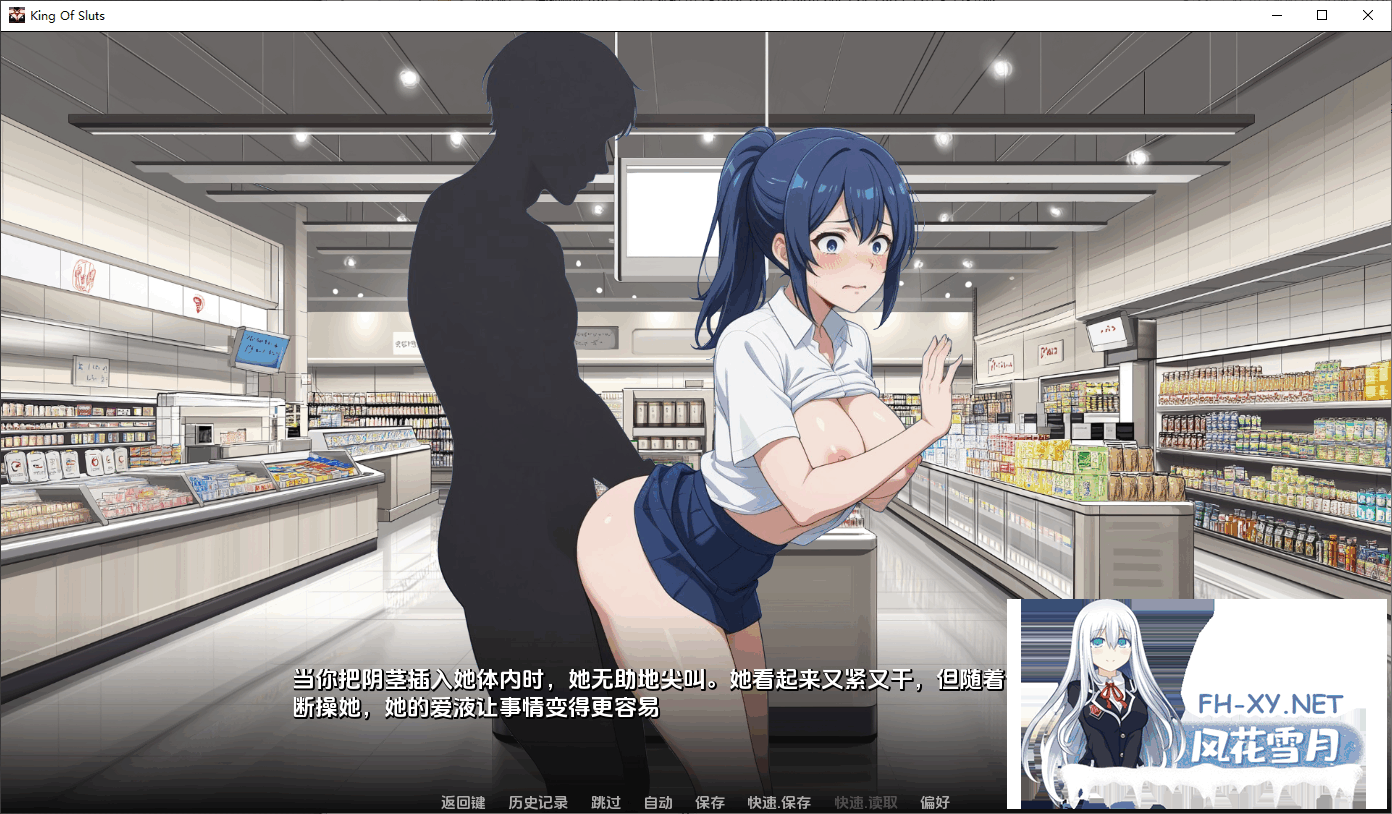 [SLG/AI汉化/PC+安卓]荡妇之王/King of Sluts[Ver0.1.5][1.41G]-4.png