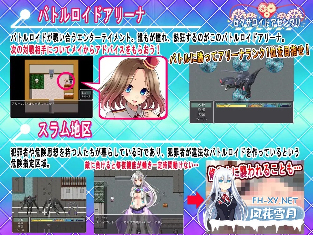 [RPG/AI汉化/仿生人/NTR/羞辱/口交/强X][RJ207299/ぴーちパレット社团]性爱机器人组装/セクサロイドアセンブリ[双端/1G]-3.jpg