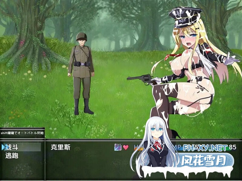 [RPG/AI汉化/怀孕/羞辱/多P/触手/异种X/巨乳][RJ341567/ぽいずん社团]克里斯·萨维尔/Chris Survival[Ver1.03][双端/3.70G]-2.jpg