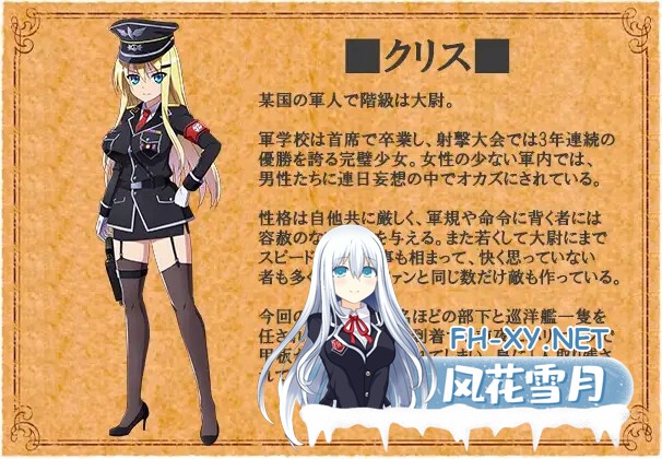 [RPG/AI汉化/怀孕/羞辱/多P/触手/异种X/巨乳][RJ341567/ぽいずん社团]克里斯·萨维尔/Chris Survival[Ver1.03][双端/3.70G]-4.jpg