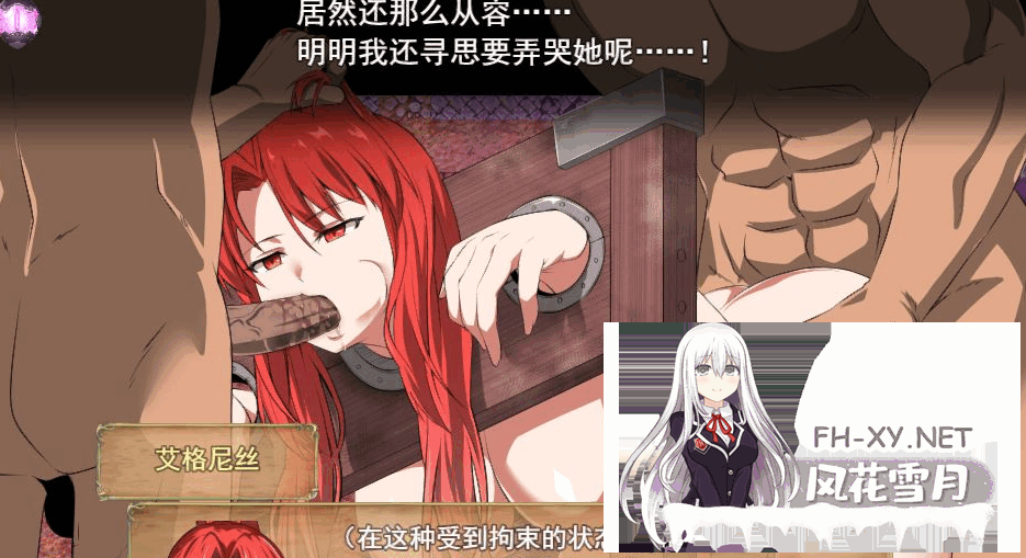 [RPG/中文/PC+安卓]赤发鬼神 Ver1.052 STEAM官方中文步兵版[2G]-3.png