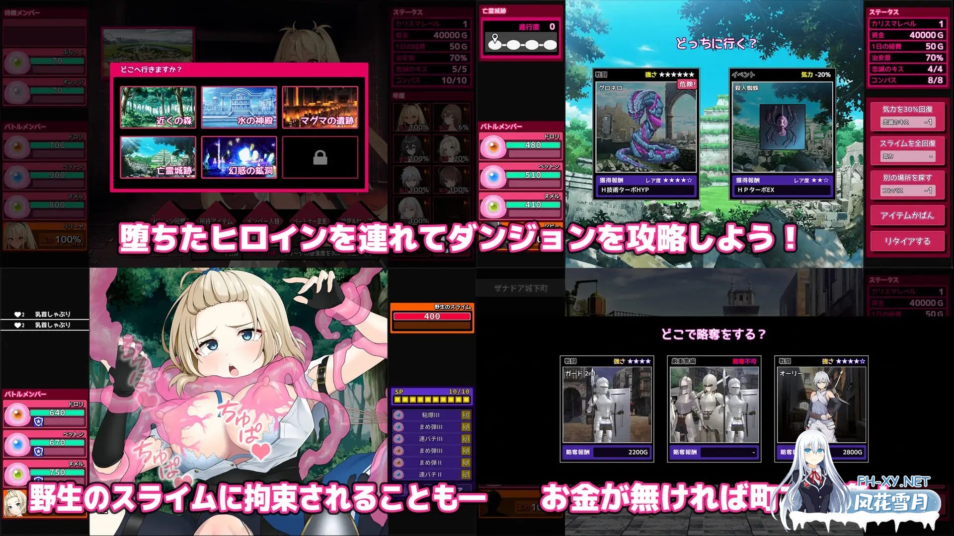 [调教互动RPG/汉化/新作] 完全堕落史莱姆大师 完堕スライムマスター Ver1.01 AI汉化版 [1.1G]-10.jpg