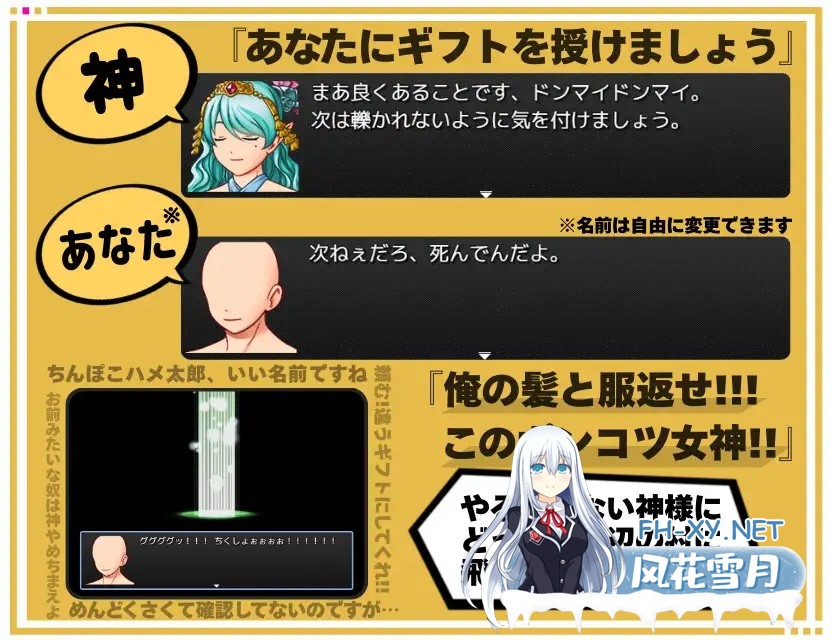 [RPG/AI汉化/堕落/强X/口交/AI作画][RJ01384665/あゔぁらんち社团]转生异世界后把村里所有女人都上了/アヘ♡おほ♡わからせっくす!! ～異世界転生し...-3.jpg
