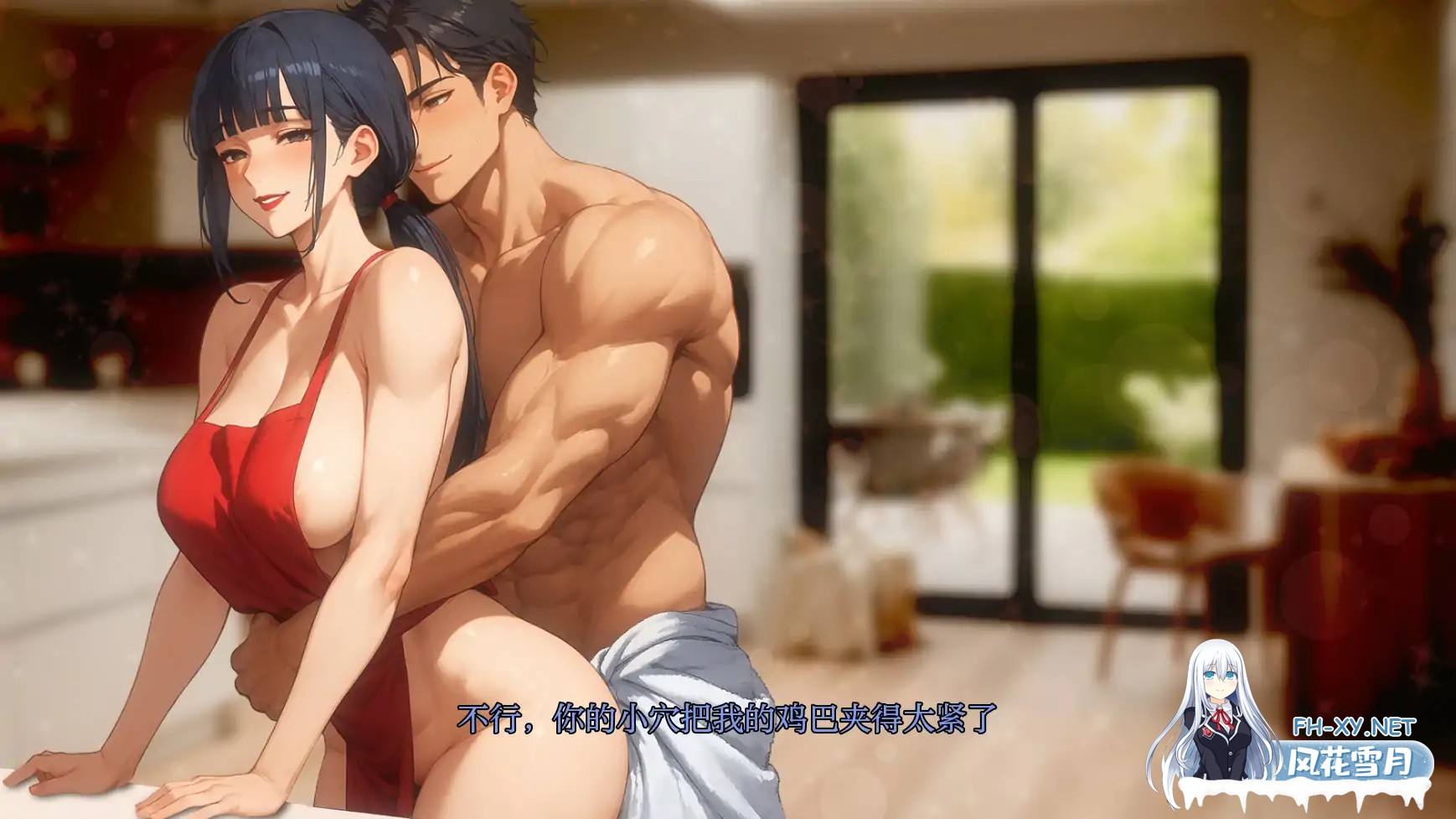 [SLG/AI汉化/2D/动态]我爱你的妻子/I Love Your Wife[Ver0.2][PC+安卓/1.19G]-3.jpg
