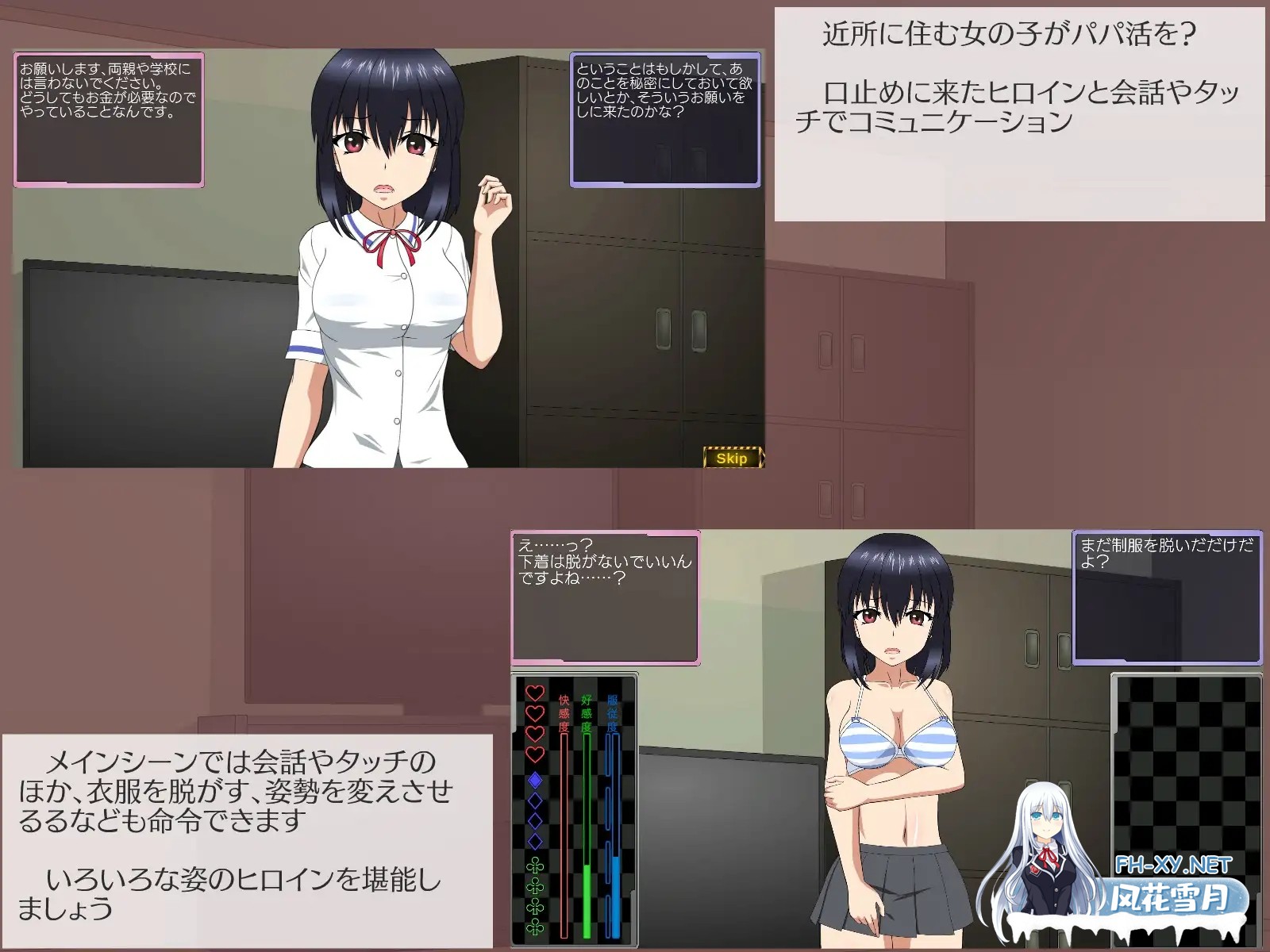[SLG/有动画/更新/民间汉化][RJ01162275/JSK工房社团]被威胁的少女~做着秘密兼职的邻家女孩/いじられ少女～近所の娘が秘密のバイトをしていたので...-3.jpg