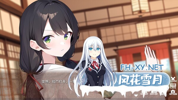 [ADV/官中]MIKO x MIKO SISTERS 神乐家的巫女与恶灵 官方中文版[200MB]-3.jpg
