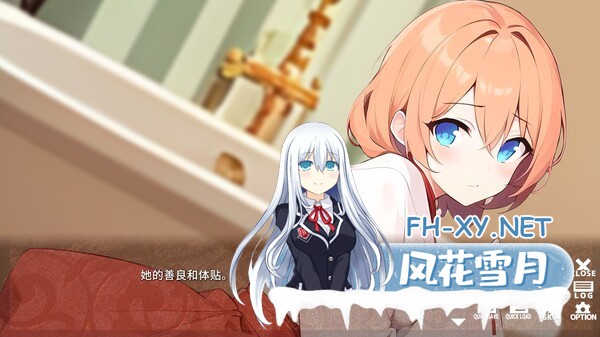 [ADV/官中]MIKO x MIKO SISTERS 神乐家的巫女与恶灵 官方中文版[200MB]-4.jpg