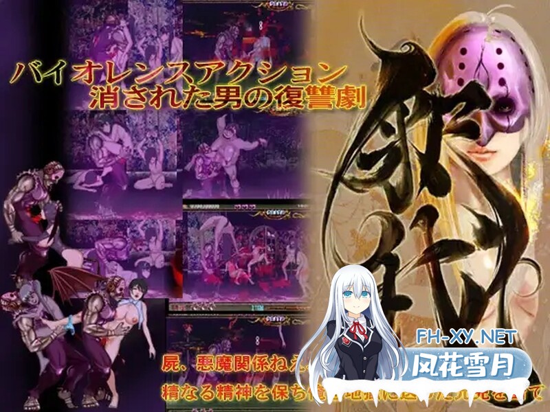 [日式ACT/动态] 释我 釈我-SYAKUGA v1.09 生肉版 [400M/百度]-1.jpg