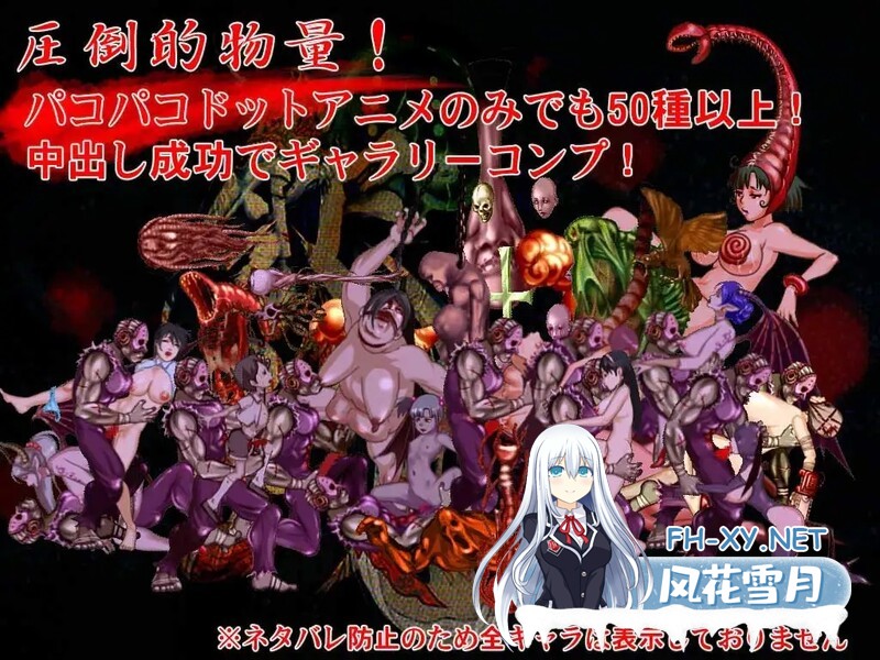 [日式ACT/动态] 释我 釈我-SYAKUGA v1.09 生肉版 [400M/百度]-3.jpg