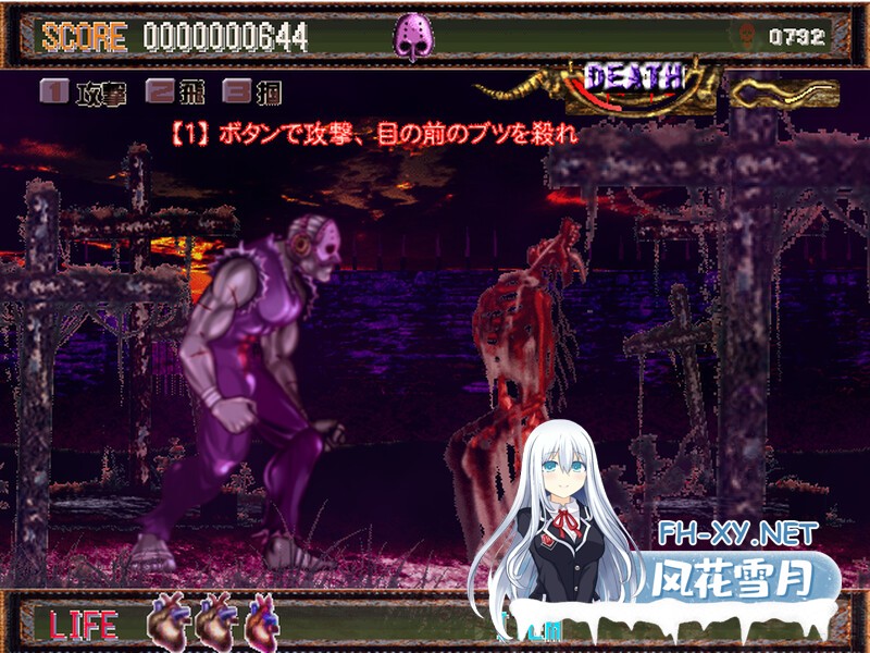 [日式ACT/动态] 释我 釈我-SYAKUGA v1.09 生肉版 [400M/百度]-2.jpg