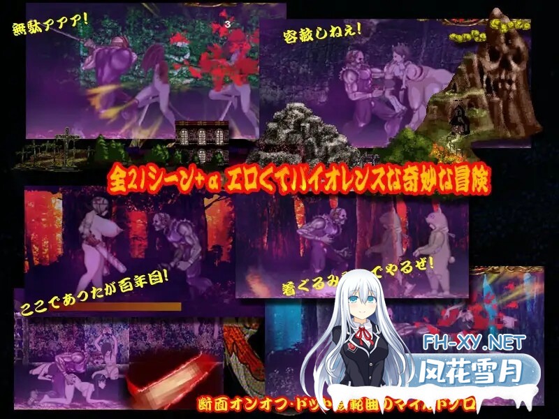 [日式ACT/动态] 释我 釈我-SYAKUGA v1.09 生肉版 [400M/百度]-4.jpg