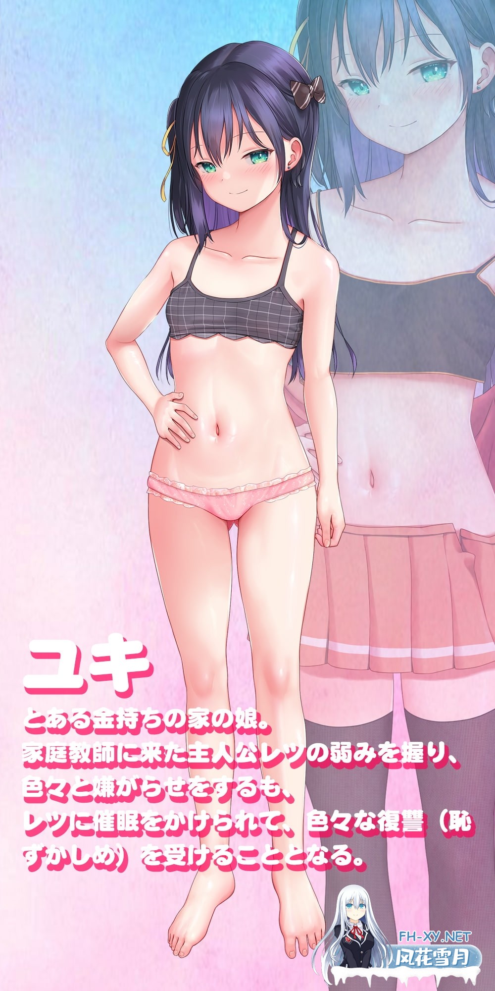 [日式RPG/新汉化/PC+安卓] 小家伙该催眠了 v1.0  内嵌AI汉化版 [1.50G]-3.jpg