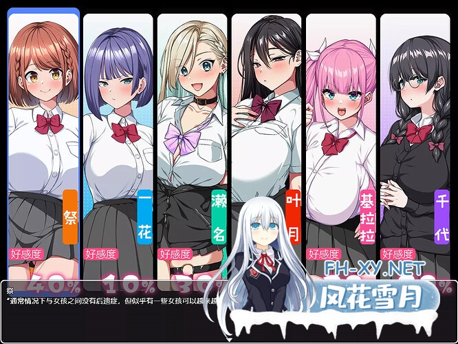 PC推荐[Live2D动态像素RPG]这就是泡姬学园（Ariel）学园祭！官中版+自带全回想解放[2.5G]-2.jpeg