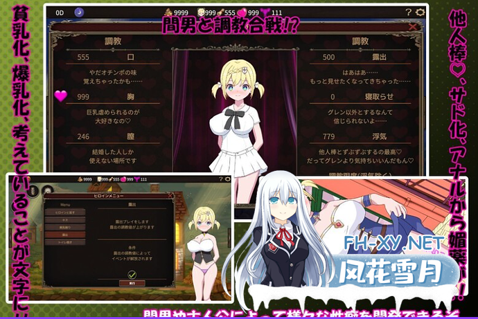 PC[像素SLG人妻寝取NTR动态步兵]我不是领队！（僕はリーダーじゃな）V1.70 DL官中[2.8G]-3.png