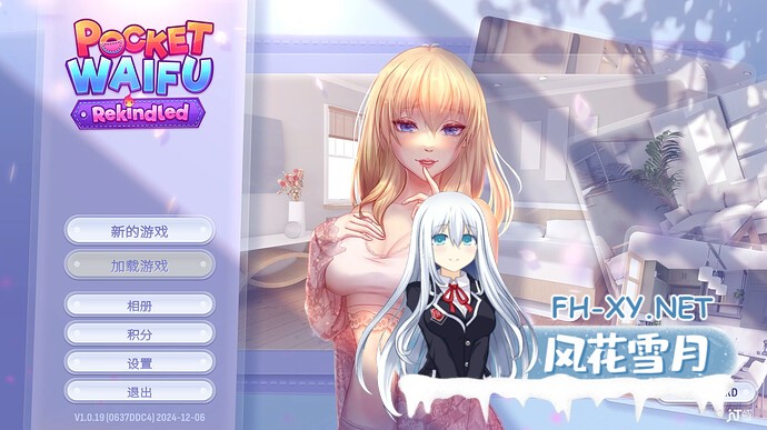 PC[触摸互动SLG后宫养成动态步兵]掌心女友：重燃 Pocket Waifu Rekindled V1.0.19 STEAM官中步兵版[2.6G]-4.jpeg