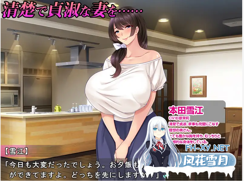 [ADV/汉化/巨乳/中出/人妻][ピンポイント / キングピン / ピンポイントクイック 社团]爱妻的秘密录像/妻が隠していたビデオ…～元カレ寝取らせ観...-3.png