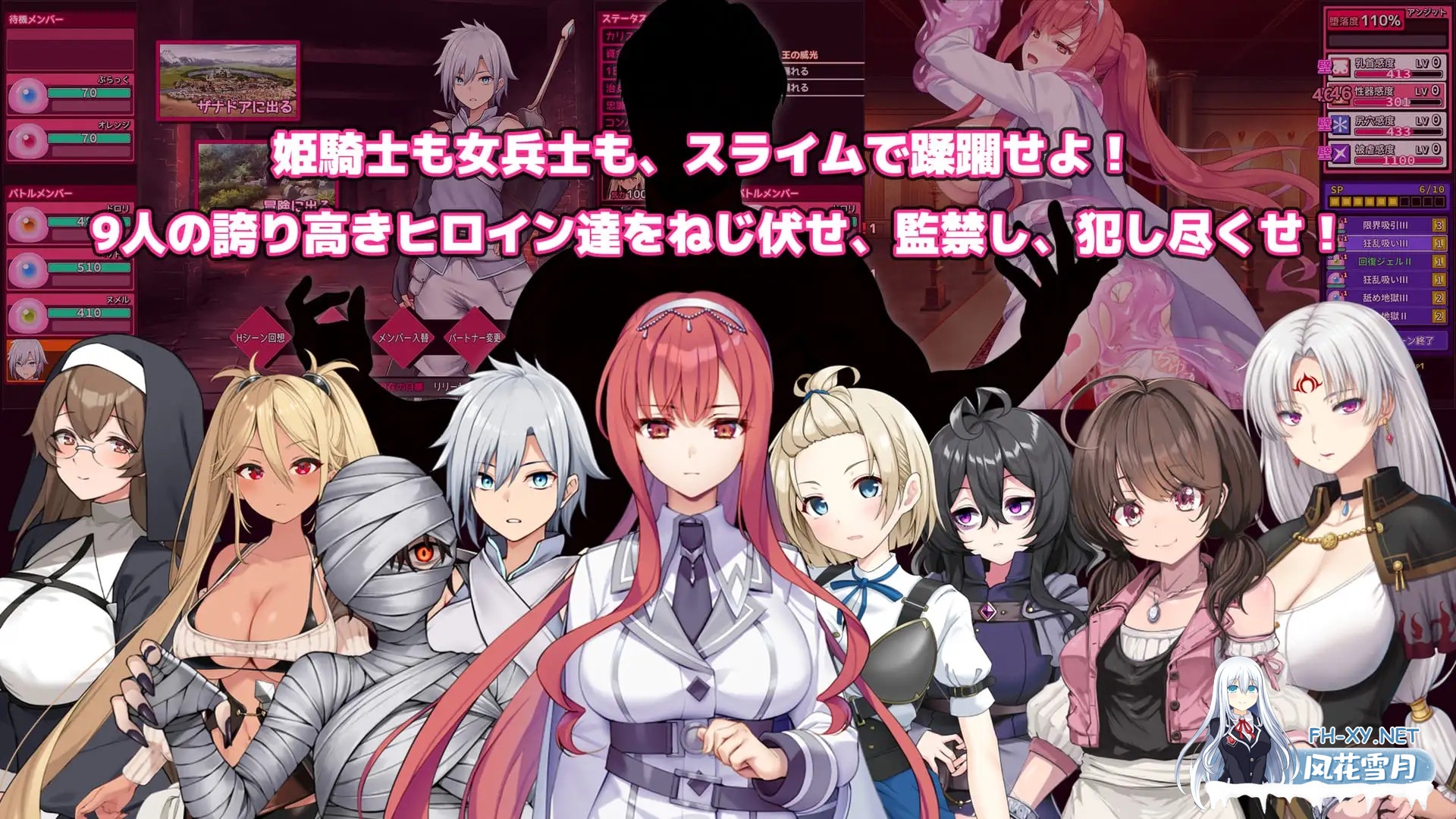 [SLG/AI汉化/战斗H/中出/口交/拘束/处女][RJ01407342/ゲームコロン社团]完全堕落史莱姆大师/完堕スライムマスター[Ver1.010][PC/2.20G]-3.jpg
