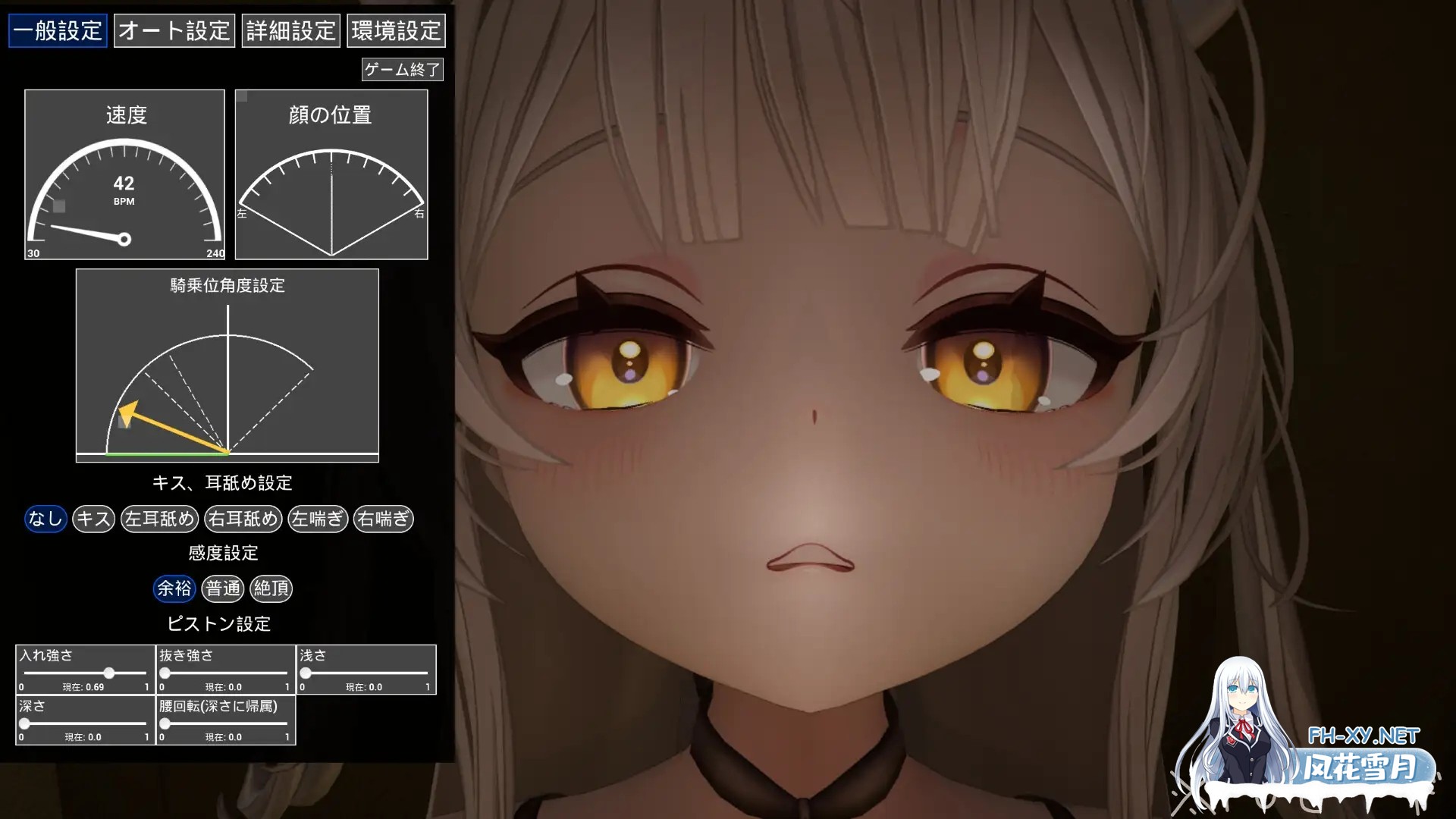 [3D/生肉/中出/巨乳][RJ01419389/しろワニ社团]精密骑乘位模拟器/細密騎乗位シミュレーター[Ver1.0][PC+VR/1G]-2.jpg