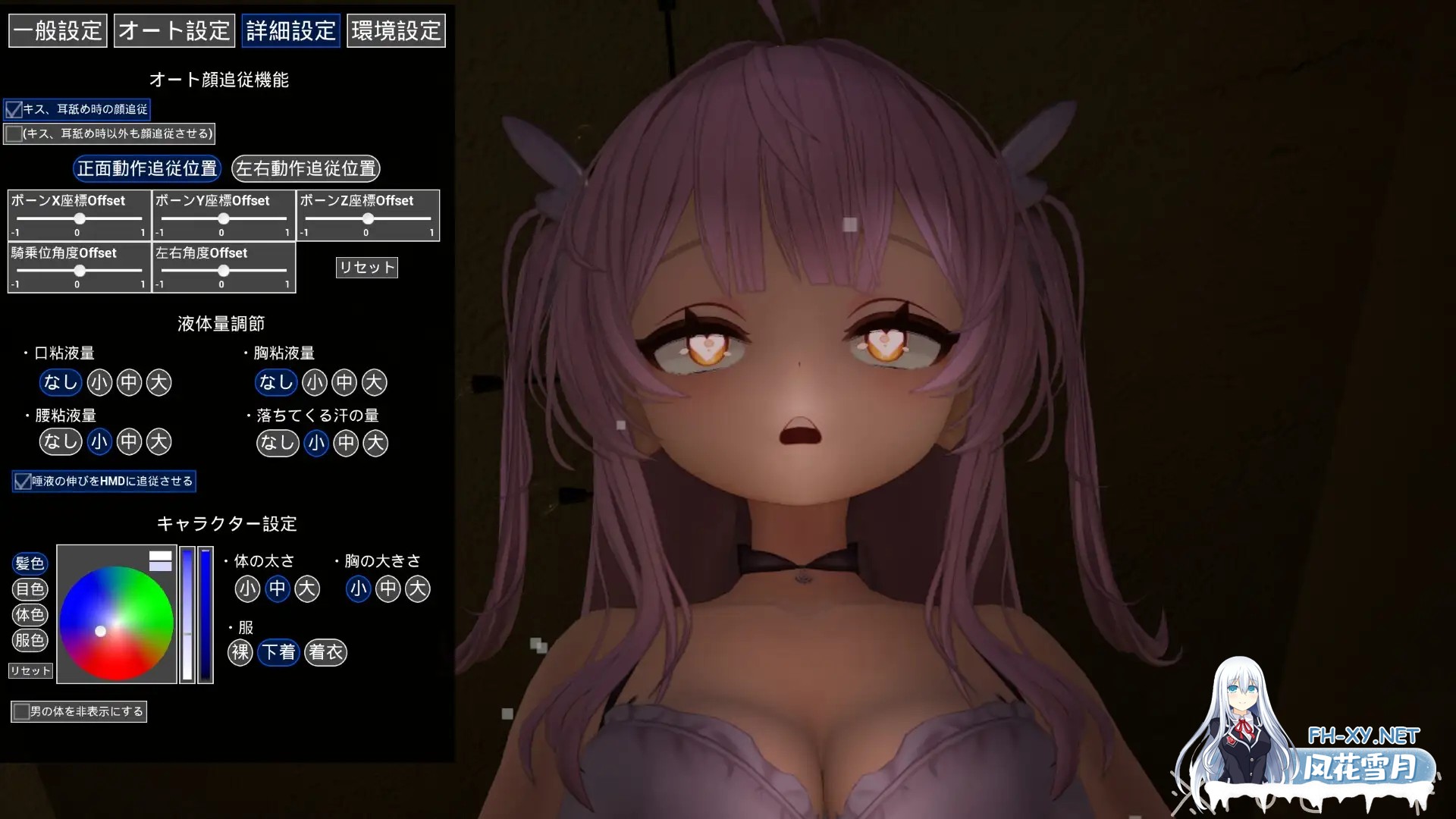 [3D/生肉/中出/巨乳][RJ01419389/しろワニ社团]精密骑乘位模拟器/細密騎乗位シミュレーター[Ver1.0][PC+VR/1G]-4.jpg