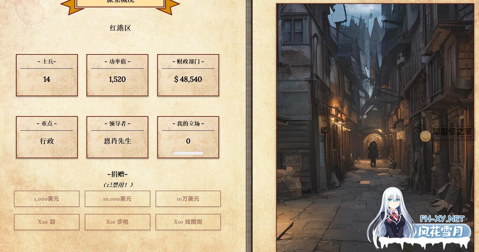 [沙盒SLG/汉化/NTR]拉纳大师 Masters of Raana Ver0.8.4.4 HTML浏览器汉化[2.69G]-3.jpg