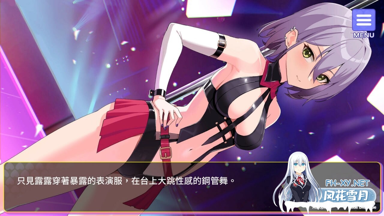 [亚洲风SLG/动态/无码/更新] 穿越黄油开后宫 v1.02 官中步兵版+全回想解放 [1.50G]-8.jpg